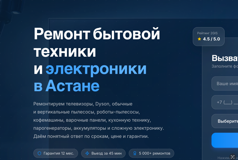 kak-vybrat-nadezhnyy-servis-dlya-remonta-bytovoy-tehniki