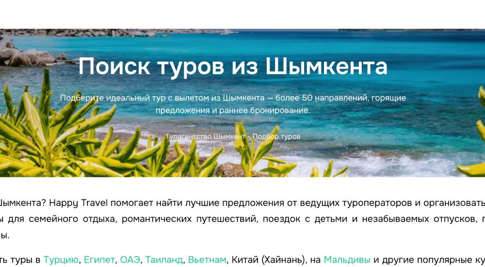 shri-lanka-za-10-dnei-otpusk-posle-kotorogo-obychnyi-all-inclusive-pokazhetsya-slishkom-skuchnym