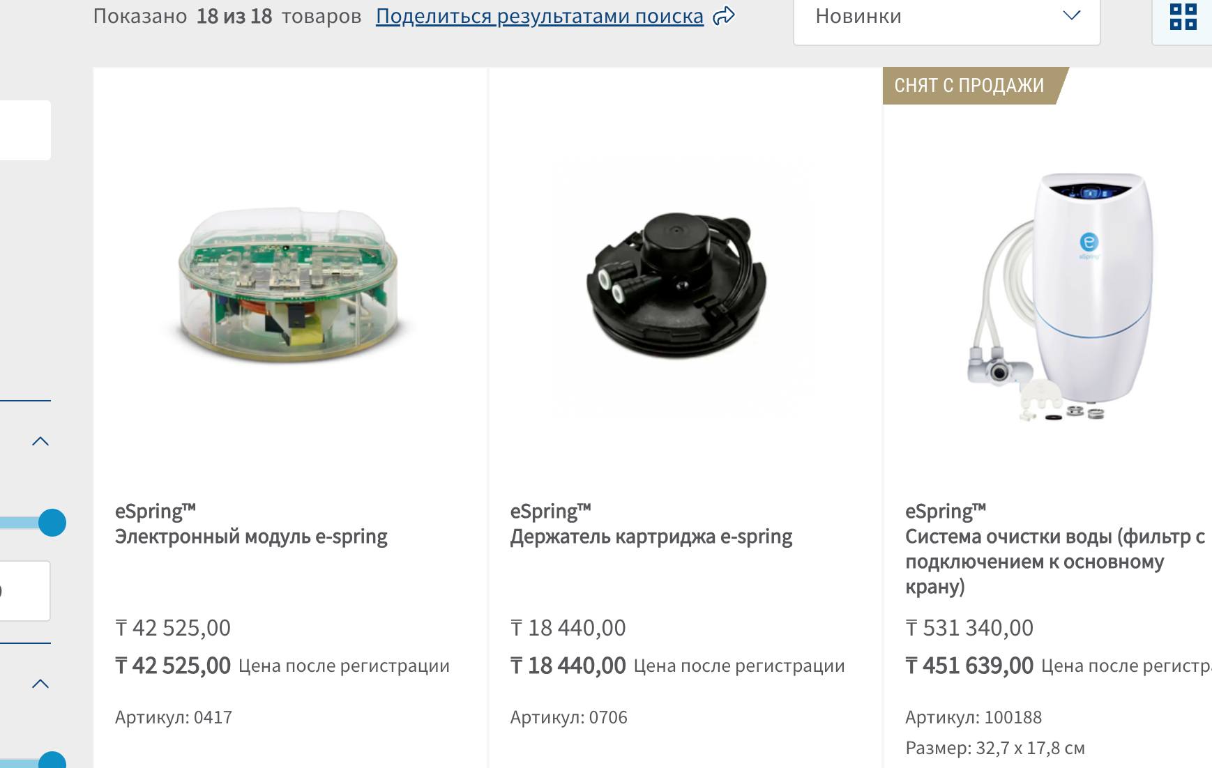 kakie-zagryazneniya-mogut-soderzhatsya-v-vodoprovodnoi-vode