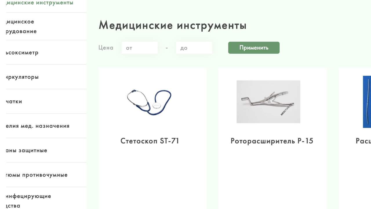 Современные способы поддержания чистоты в лаборатории