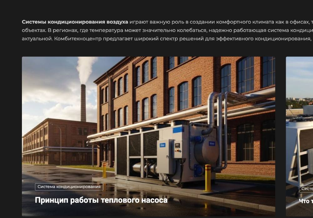  Система кондиционирования: из чего состоит и как работает