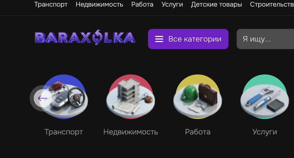 Поиск работы в Балхаше: что нужно знать соискателю